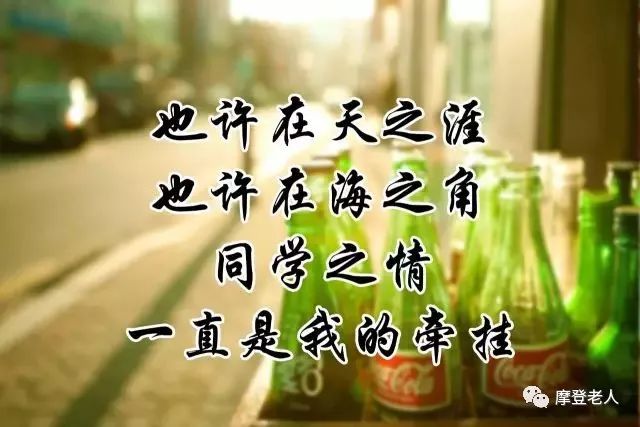 老同学歌曲简谱_歌曲简谱(3)