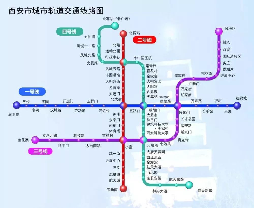 西安2019年预计2条地铁通车,经过你家吗?