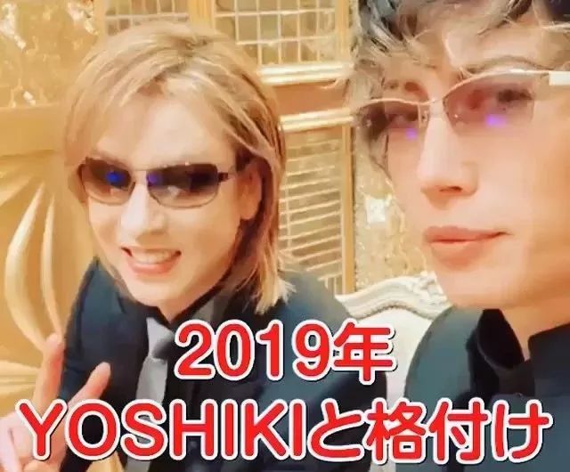 gackt跟yoshiki都赞不绝