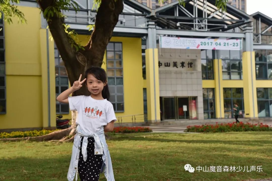 许钰涵蓝凯恩王一涵吴文君鲁芯缘吴雨欣丘子宁徐熙媛杨子涵郑紫妍李俏