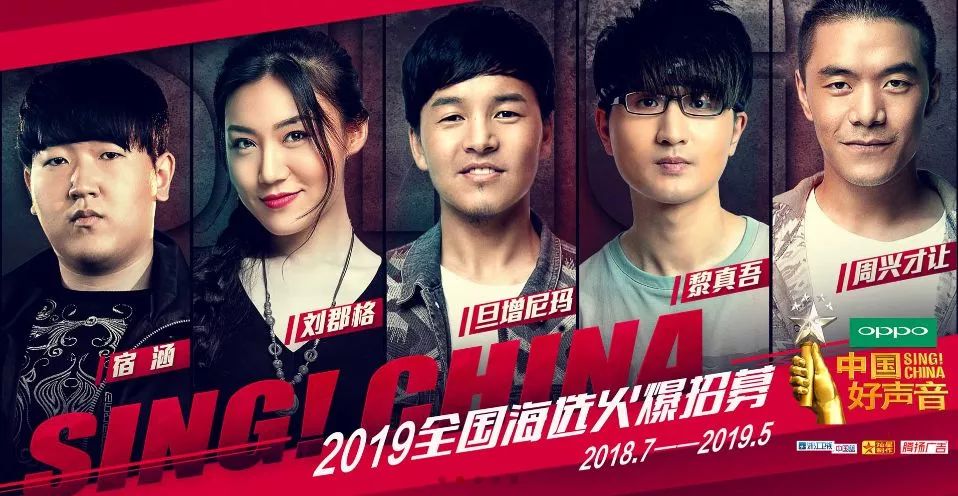 脱颖而出夺得2018《中国好声音》的年度总冠军,李健成为本季"好声音"