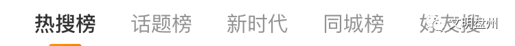 【百姓視野】微信大數據來了！網友：有毒 科技 第1張