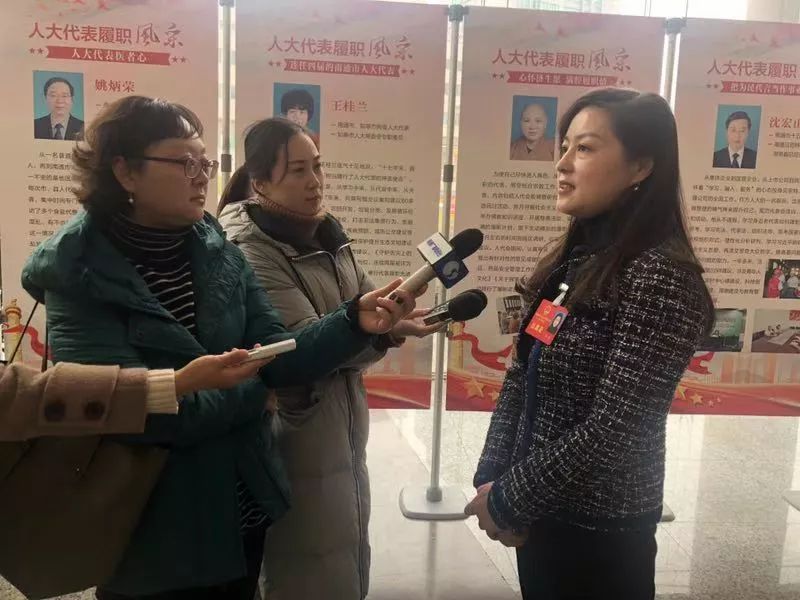 fm97.0记者钱姗珊采访市人大代表,文峰街道党工委书记陆燕