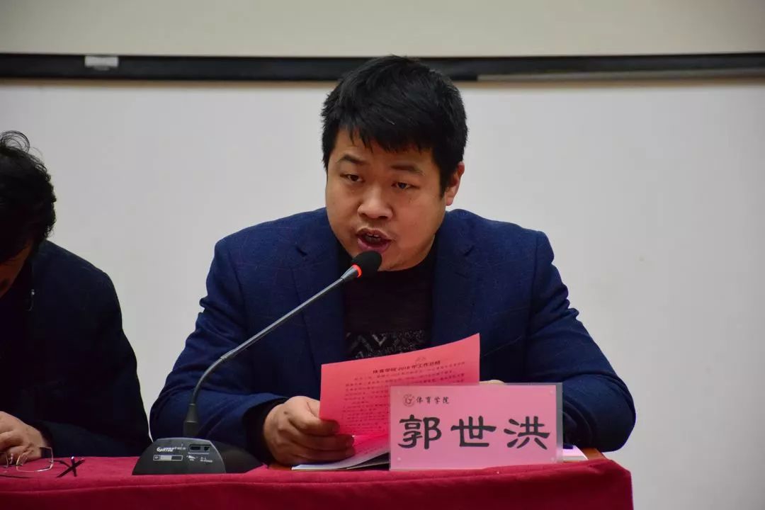 学生会主席汪泽文和青协主席李宁分别就下半年的工作总结和今后的工作