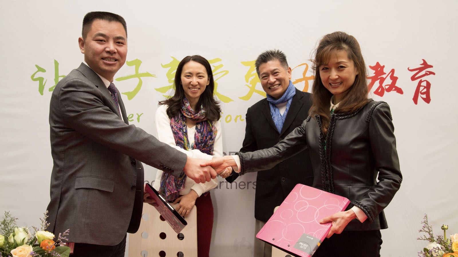 一土教育与北京BISS国际学校开启全面合作