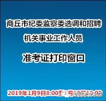 招聘监督_瓦房店市人民法院和市场监督管理局招聘雇员公告解读及备考讲座课程视频 辅警公安文职在线课程 19课堂(3)