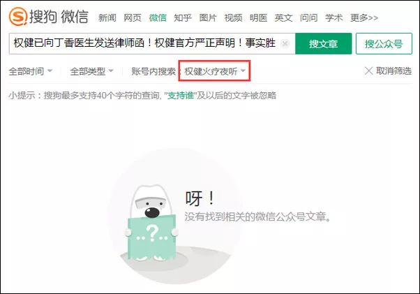 28日关注该公众号时,收到的自动回复消息是:一套绝密的直销方法.