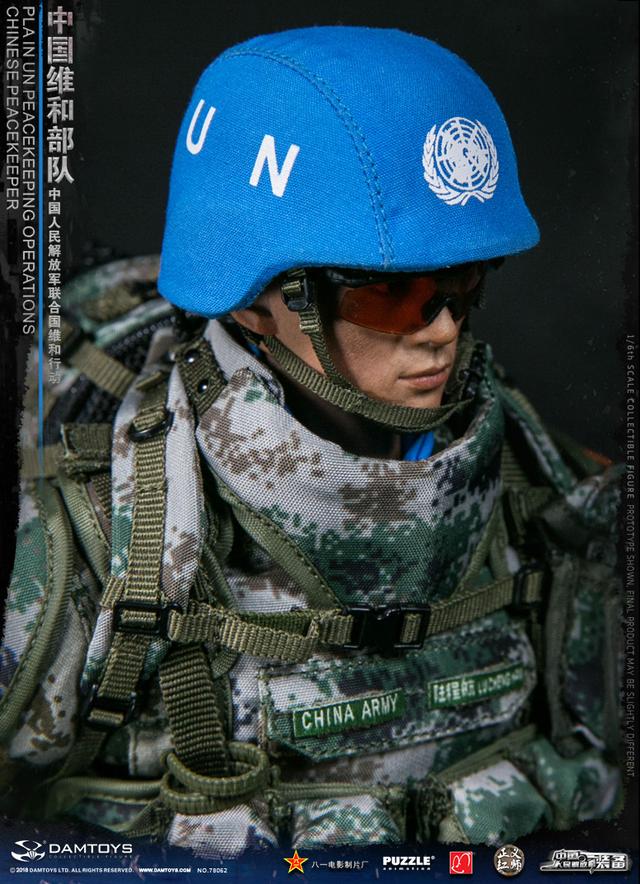 16中国维和部队男兵人偶中国人民解放军联合国维和行动
