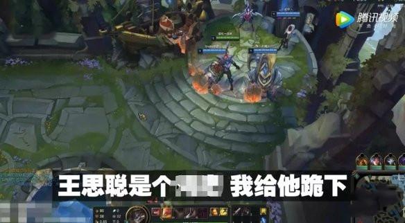 LOL小智直播噴王思聰？小智回應：斷章取義！ 遊戲 第2張