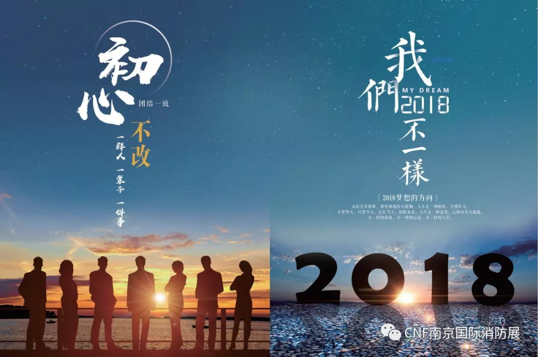 2019年5月22-24日,我们在南京国际博览中心恭候您的到来!