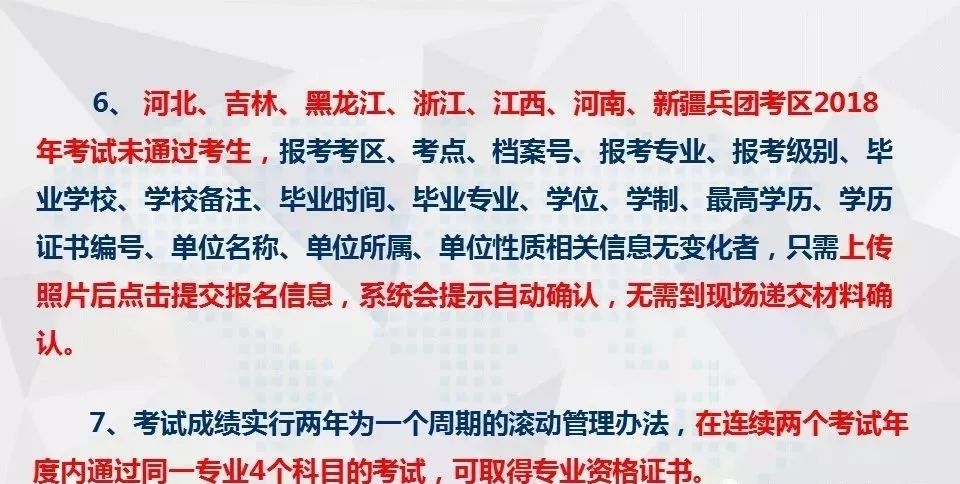 中国人口卫生人才网_中国人口图片(3)