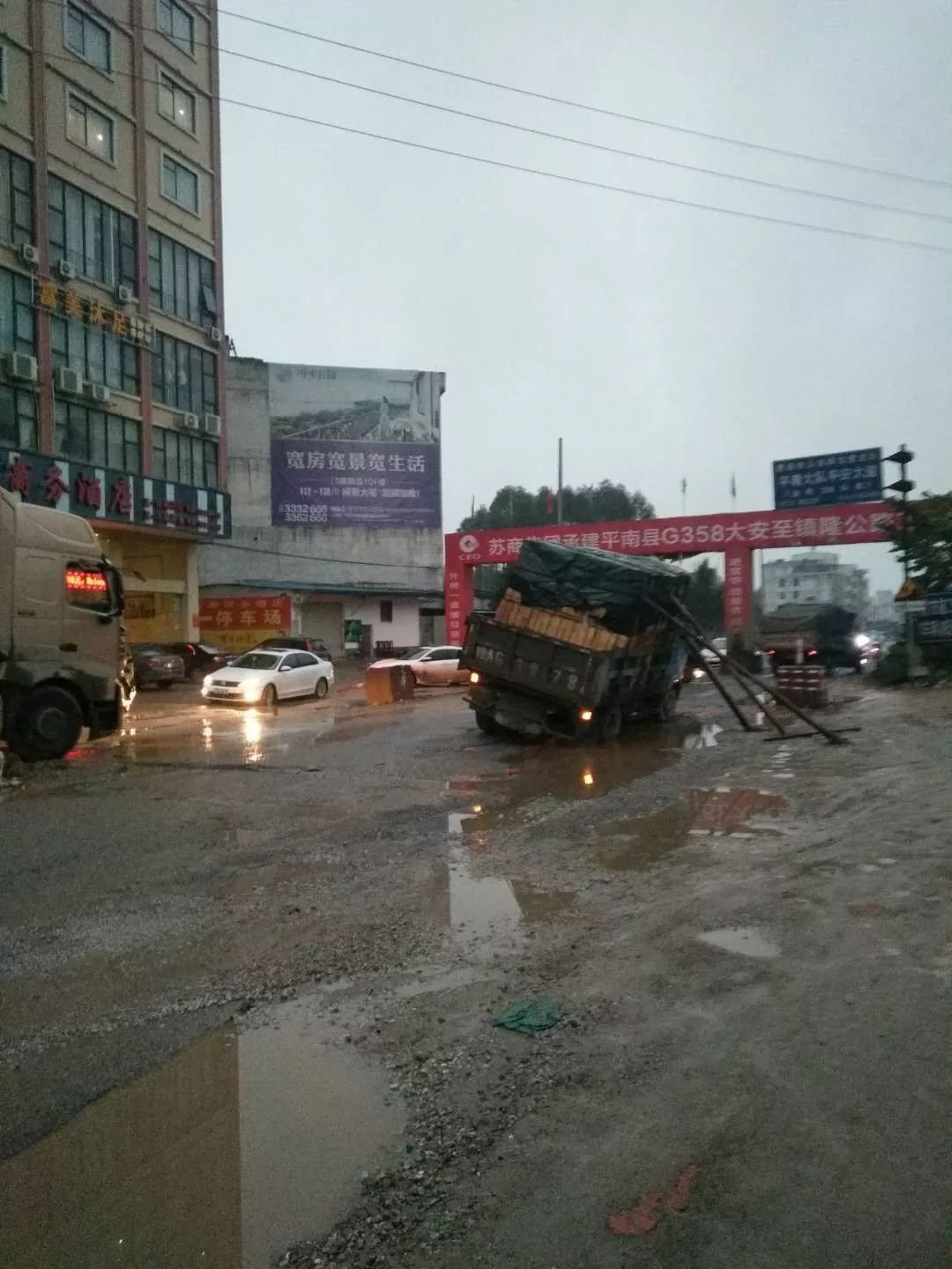 紧急提醒:桂平木乐这个路段有较深水坑,已有车"中招"