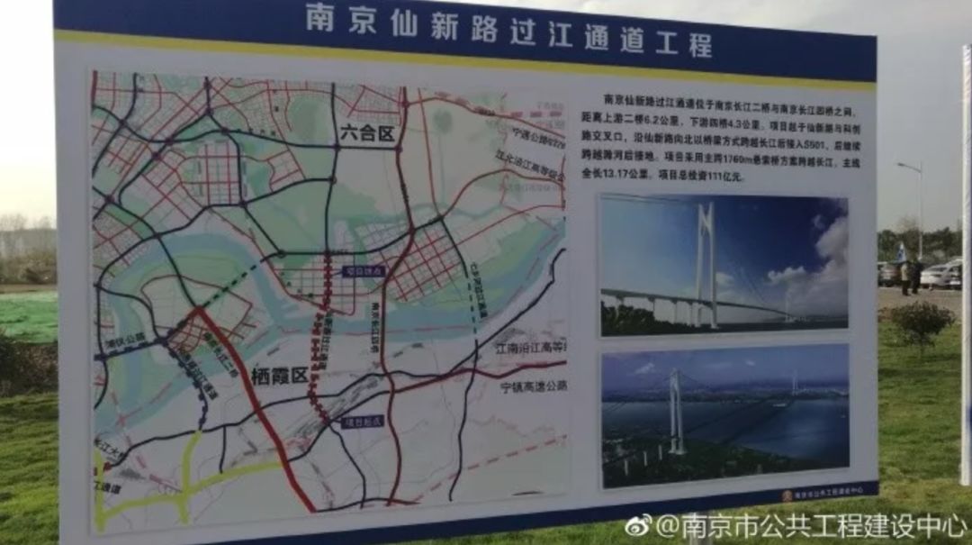 和燕路过江通道位于长江大桥与二桥之间,在八卦洲上与浦仪公路交叉后