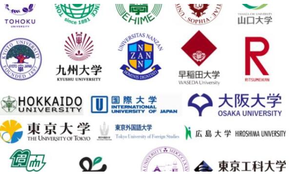 日本留学如何读懂日本大学招生募集要项