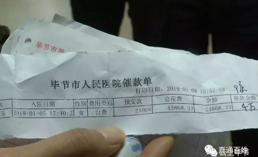 吴长芬的这种情况并不在报销范围内,因此,在医院里所产生的医疗费用就