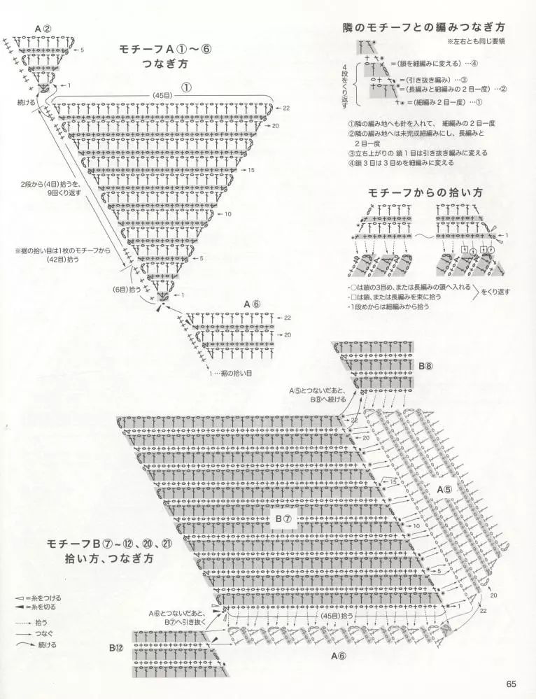 双色交叉,钩针菱形花春秋背心