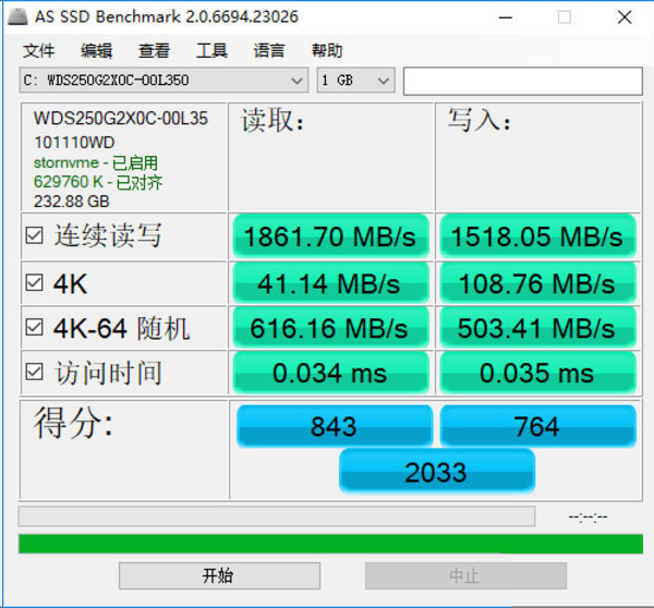 3000MB/s，高清電影秒傳，WD Black NVMe SSD評測 科技 第26張