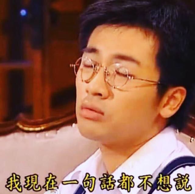 苏有朋晒高难度瑜伽照被网友p成杜飞表情包,不料惹怒本尊被举报删博!