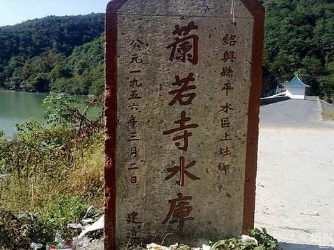 兰若寺发现一座古墓，有价值的文物没几件，墓主的名字也全靠猜测