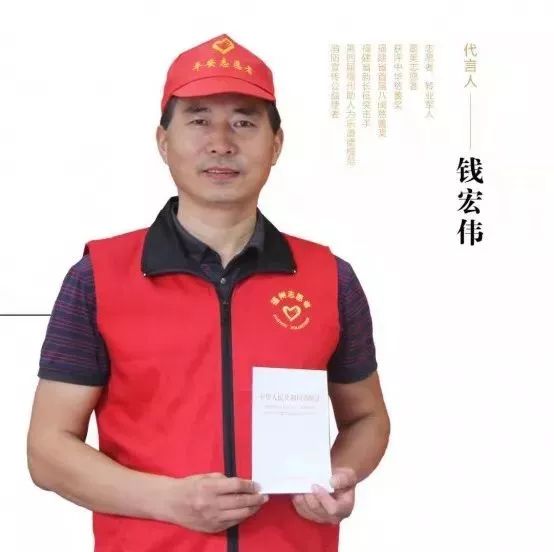 志愿服务近25000小时党员志愿者钱宏伟是怎么做到的