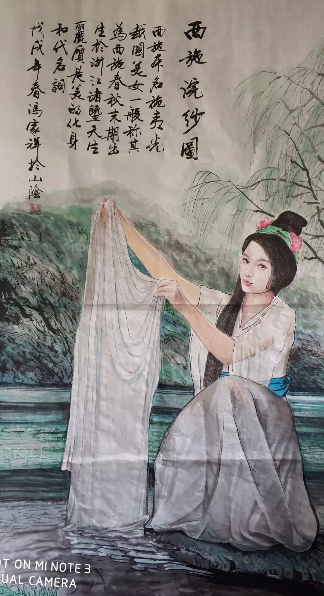 艺展中国冯家祥中国画作品欣赏