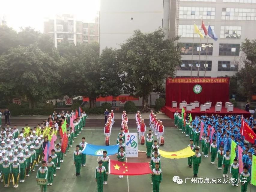 最后祝您及家人:春节愉快,幸福美满!广州市海珠区龙海小