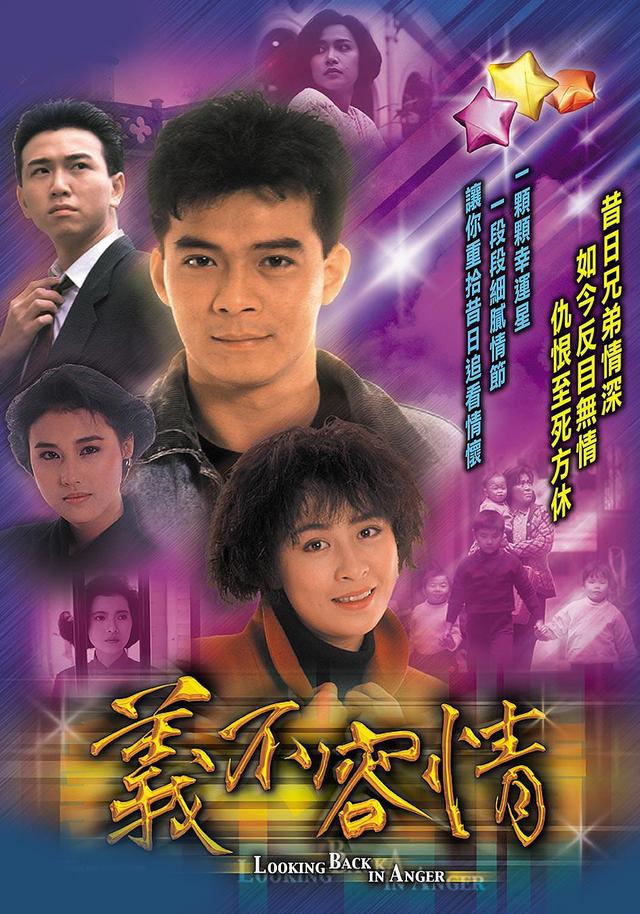 劉嘉玲周海媚四度合作《義不容情》最經典，感嘆19年後見面太神奇 娛樂 第1張