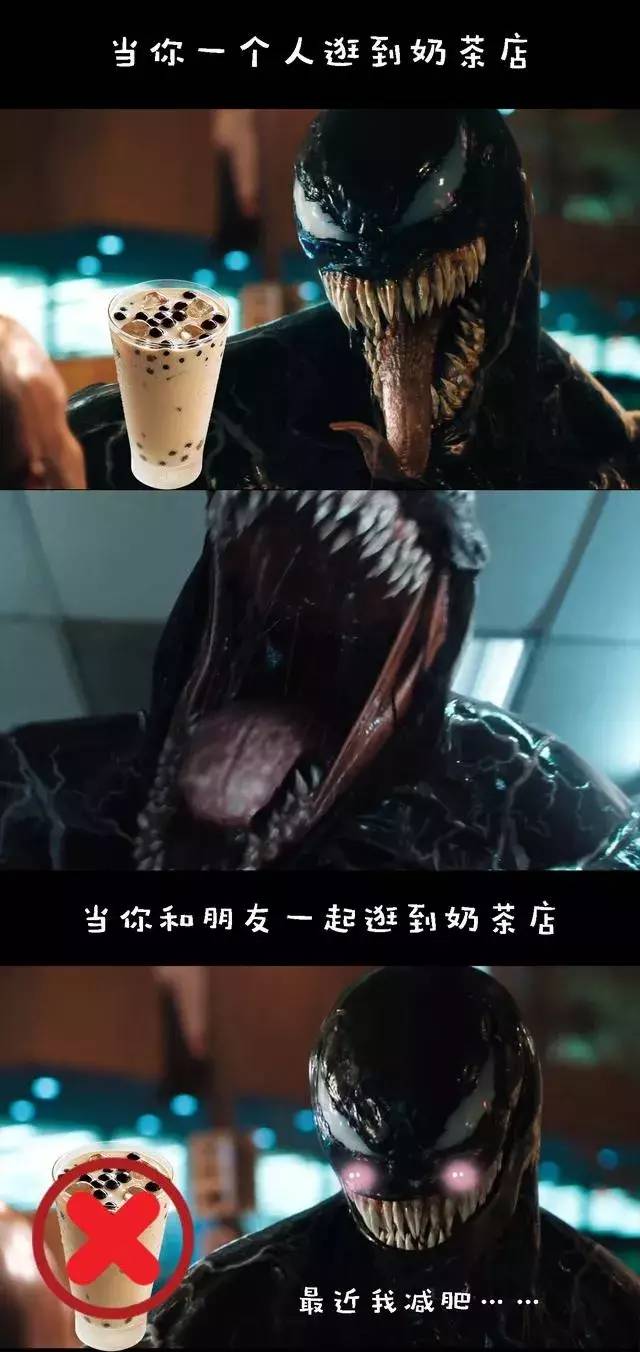 毒液免费观看