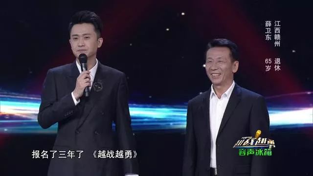 今晚1 9:30《越战越勇》,一起来看! 为他们加油! 返