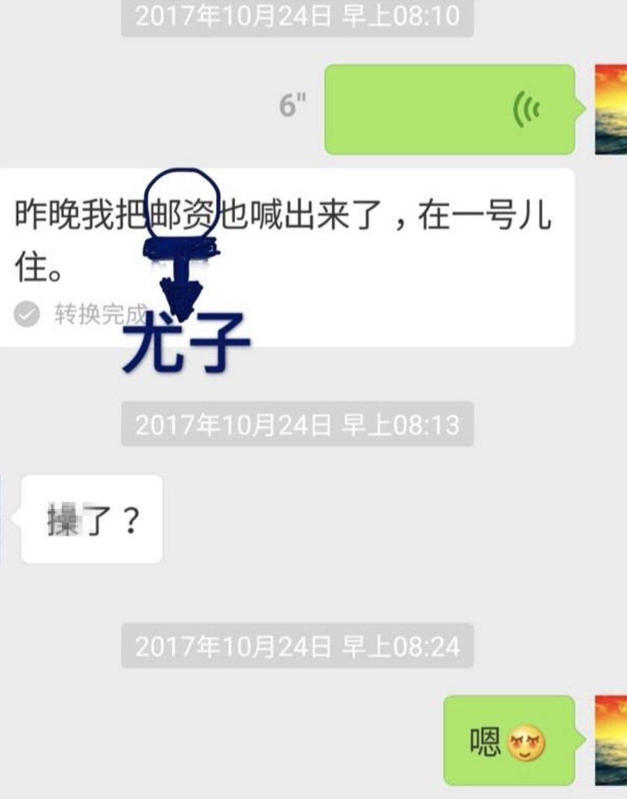 聊聊这两天热搜上的事儿