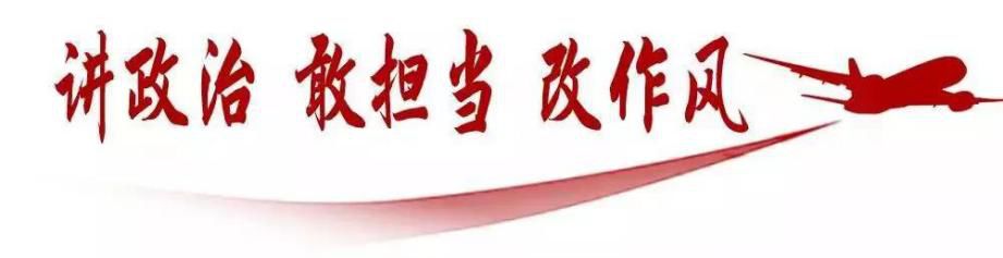 "专题教育会议深入查摆存在的问题近日,市工商联召开"讲政治,敢担当