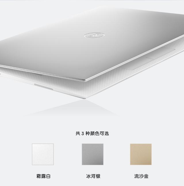 全球體積最小XPS，戴爾XPS13 9380亮相CES 科技 第9張