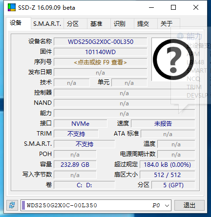 3000MB/s，高清電影秒傳，WD Black NVMe SSD評測 科技 第29張