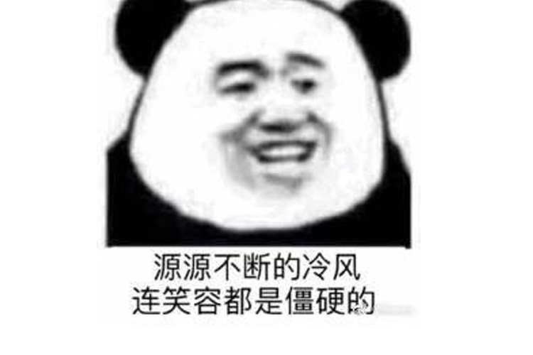 愿天下没有团建,实在不行就折现