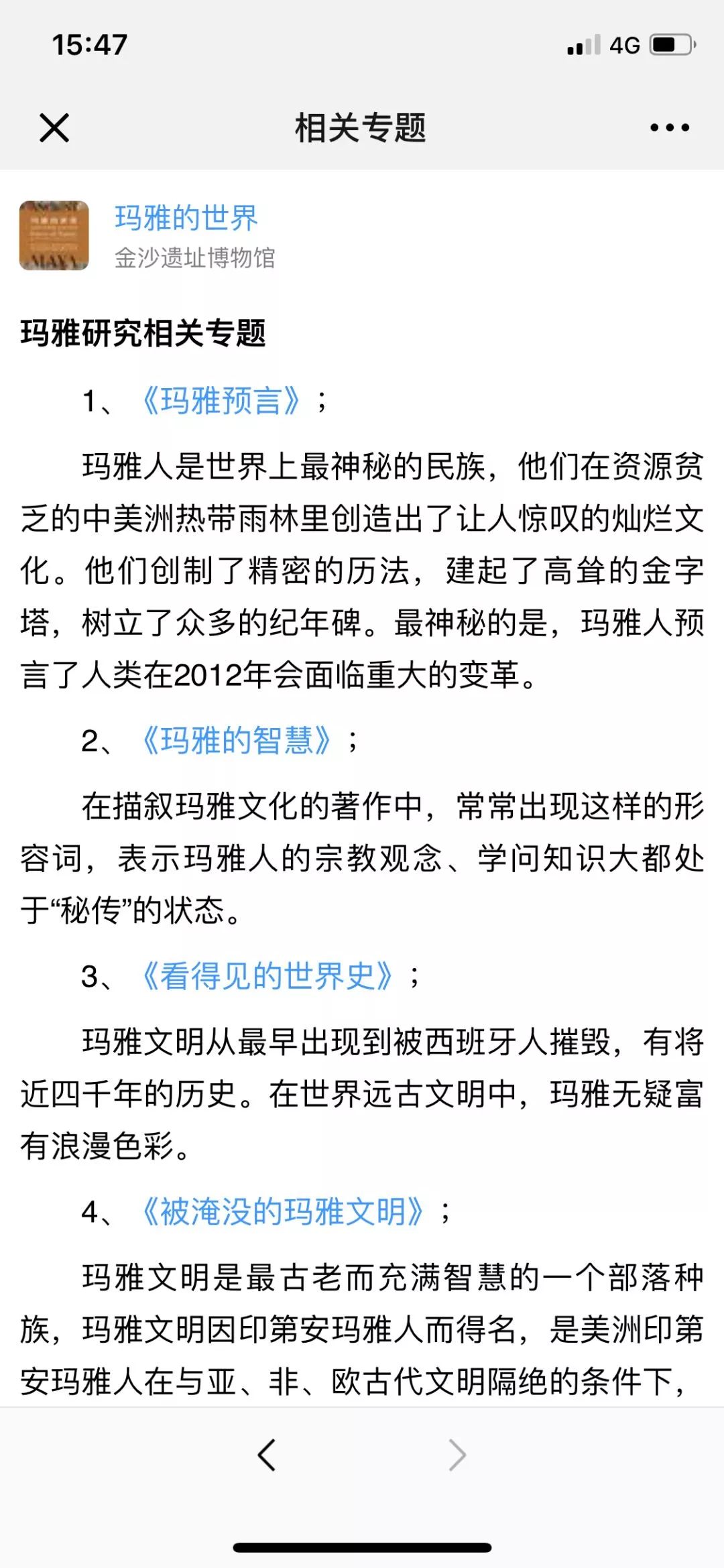 人口失踪怎样才能立案_人口走失报案 人口走失如何立案 人员走失报案材料