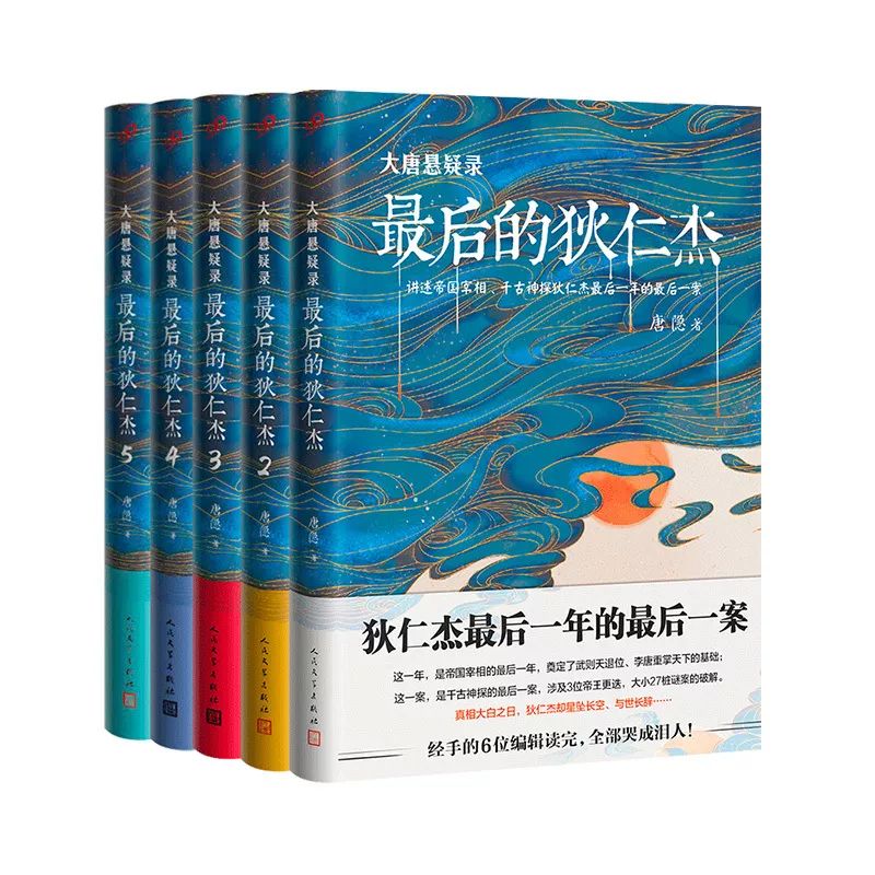 2019北京图书订货会 | 九久读书人重点图书