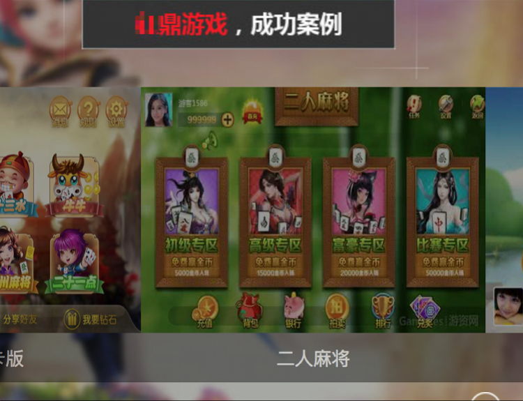 广州一游戏开发公司被指收订金交无关内容软件