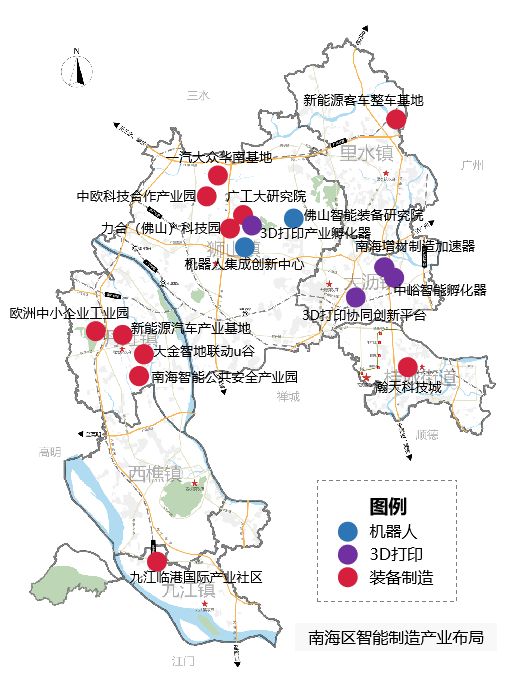 权威发布佛山市南海区智能制造产业布局曝光