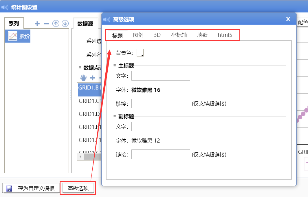 GDP咋读_中国gdp增长图(3)