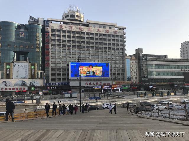 哈尔滨火车站南广场:要这样进站候车