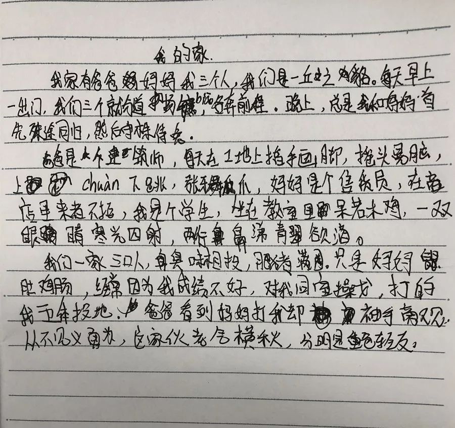 望什么什么义成语_成语故事简笔画(2)