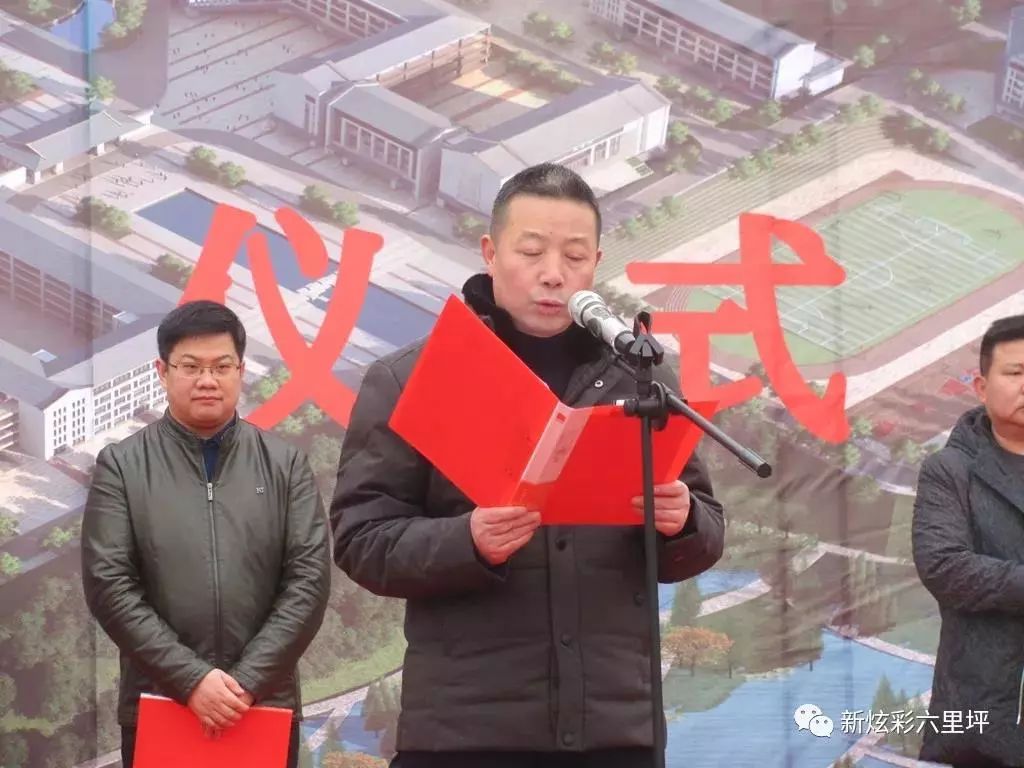 正式开工丹江口即将新建一所中学地点就在