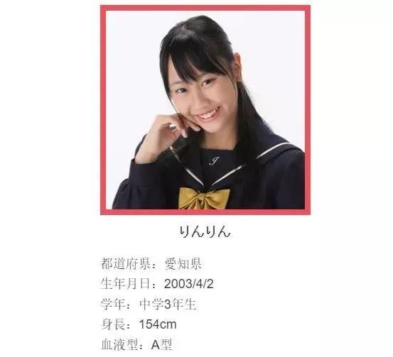 18日本最可愛的女中學生出爐 是個13歲的網紅 雪花新闻