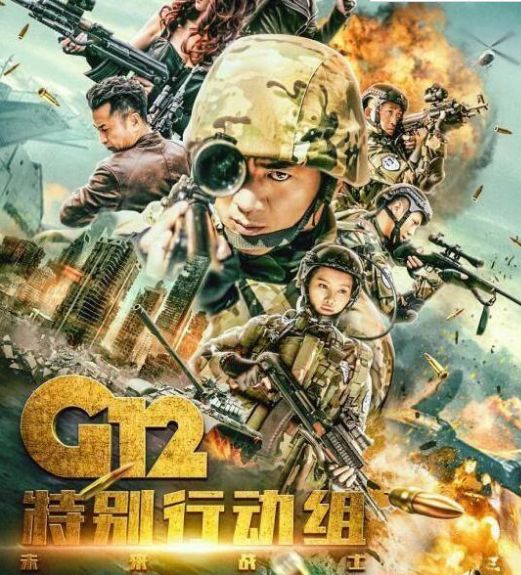 明星典典丨任天野主演《g12特别行动组》火爆热播中,热血彰显男儿气概