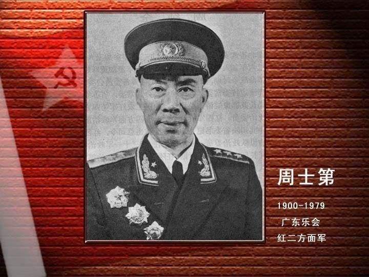 1955年授衔时，八路军三个师的长官各自授予什么军衔？