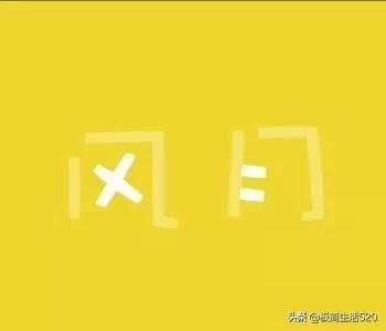 猜成语 全是思字_看图猜成语