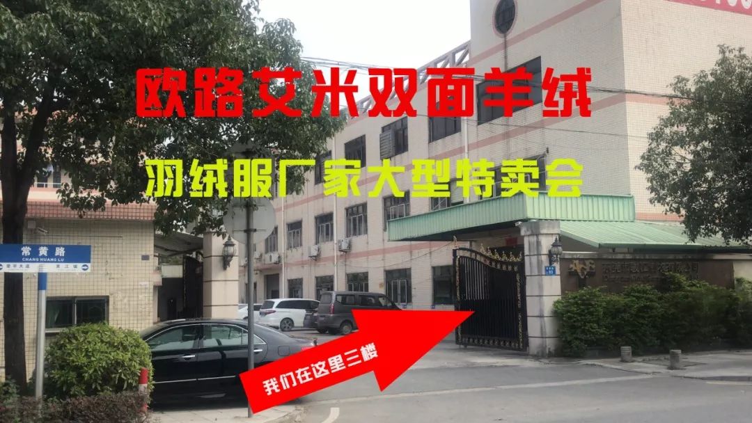 东莞服装招聘_东莞样衣工招聘 招聘东莞样衣工 CFW服装人才网(4)