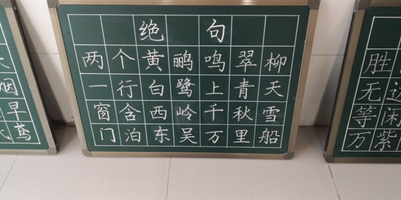 潍坊硬笔书协文艺志愿活动走进饮马学校