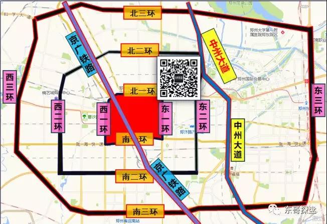 4,郑州四环:5,郑州五环备注:西五环和南五环存疑.