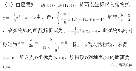 过桥曲谱_过桥米线图片(3)